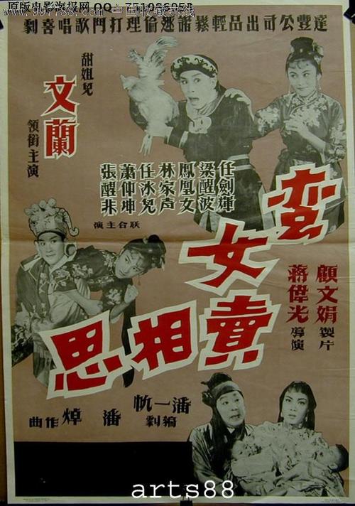 交通银行电子版存款证明